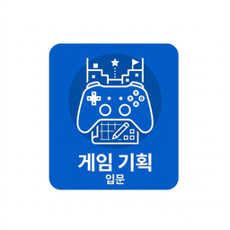 수학적 사고력 아이콘